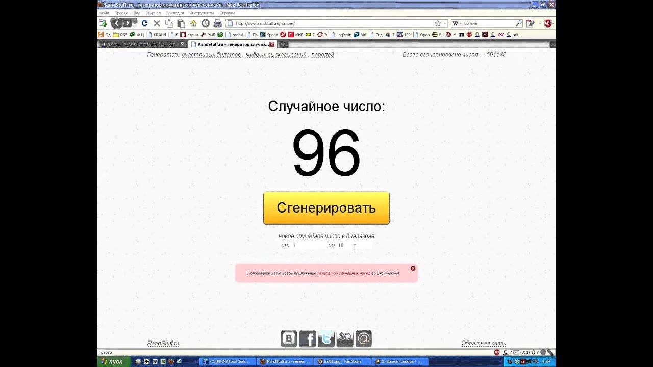 Лотерея. Для блога ammo1.livejournal.com смотреть онлайн