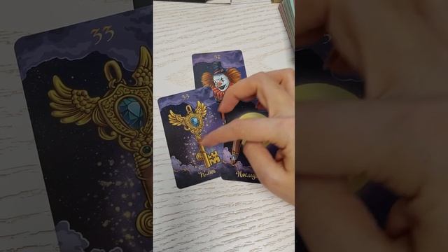 НА ЧТО ОБРАТИТЬ ВНИМАНИЕ смотреть онлайн