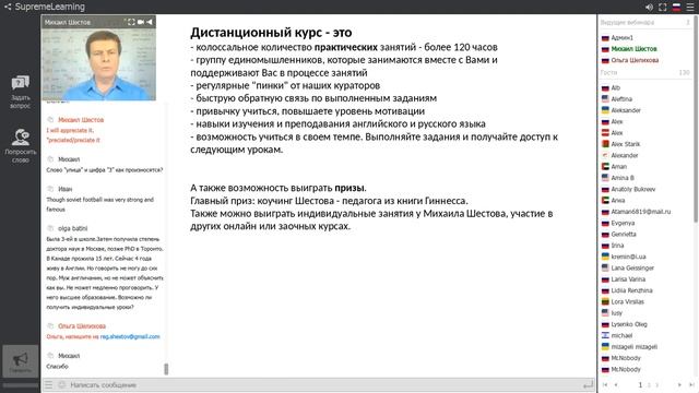 Как быстро выучить разговорный английский? Почему Вы никогда не выучите разговорный английский? смотреть онлайн