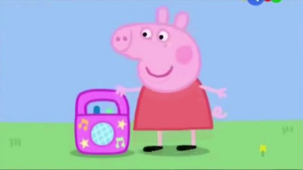 Свинка Пеппа АИ ДИ ДИ ДИ ДИРИ ДАЙ