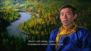 Рай на свете - Канас Серия 3 Лесные народы