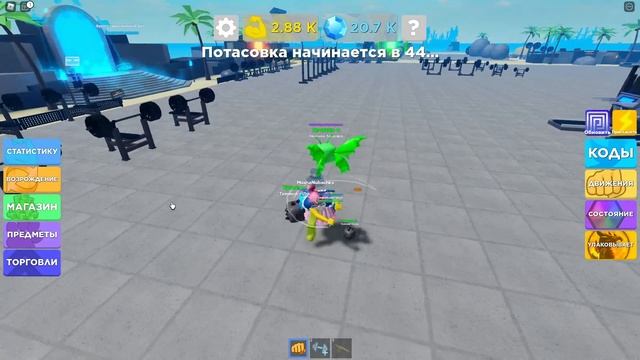 Симулятор СИЛАЧА! Быстрая прокачка в Muscle Legends Roblox смотреть онлайн