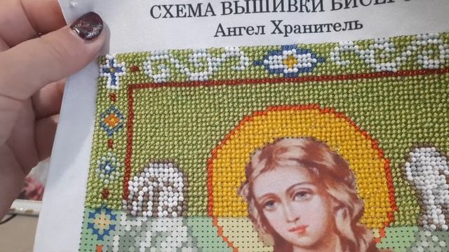 #вышивка Иконы вышитые бисером. смотреть онлайн