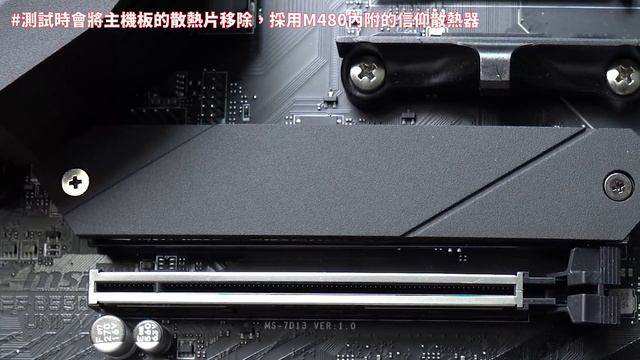 【Huan】 藝術品等級的SSD? MSI SPATIUM M480 HS смотреть онлайн