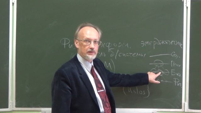 Физико-информационная модель 1. Холизм и редукционизм смотреть онлайн