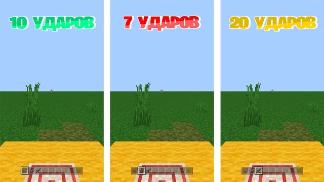 Зачарованный деревянный меч против НЕЗЕРИТОВОГО меча майнкрафт эксперемен смотреть онлайн