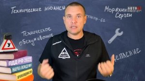 Почему потеют стёкла в автомобиле? Способы устранения.