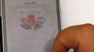 Телефон для пожилых людей, а так же детей с одной кнопкой.