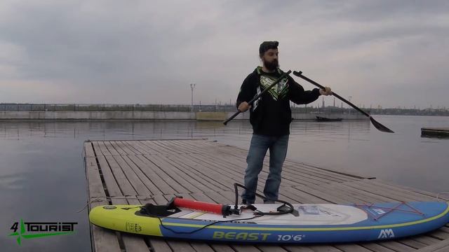 Обзор САП доски Aquamarina Beast