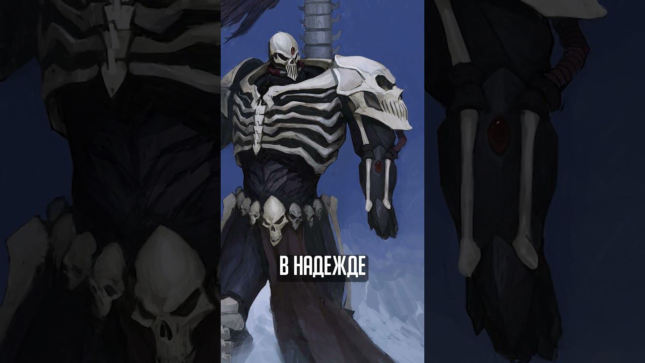 ЛУЧШИЕ ПРЕВОЗМОГАНИЯ ВАРХАММЕРА!МАУГАН РА #вархаммер #warhammer40000 #warhammer #warhammer40k #wh40k смотреть онлайн