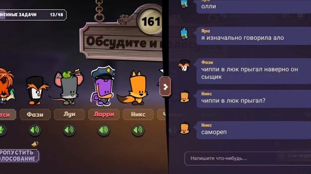 Как исправить баг на темнату в suspects? смотреть онлайн