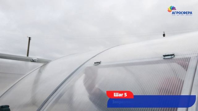 Установка форточки в #теплицу Агросфера — Ручное открывание / агросфера.рф смотреть онлайн