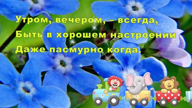 С Днем рождения в мае смотреть онлайн
