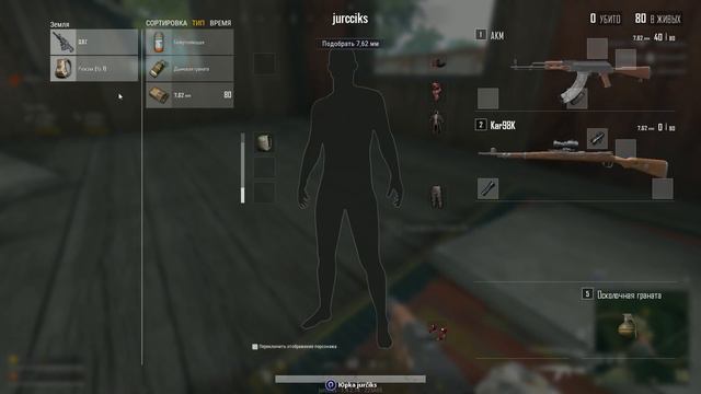 pubg lite iesim mirt ka bots