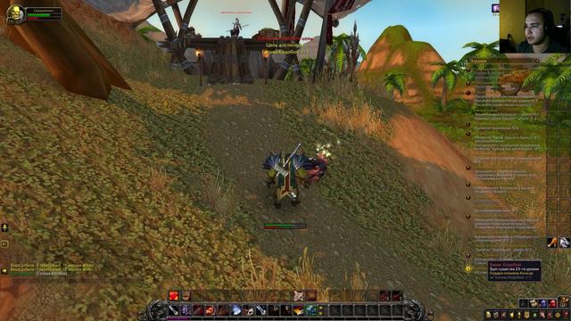 World of Warcraft #2 Новое подземелье! смотреть онлайн