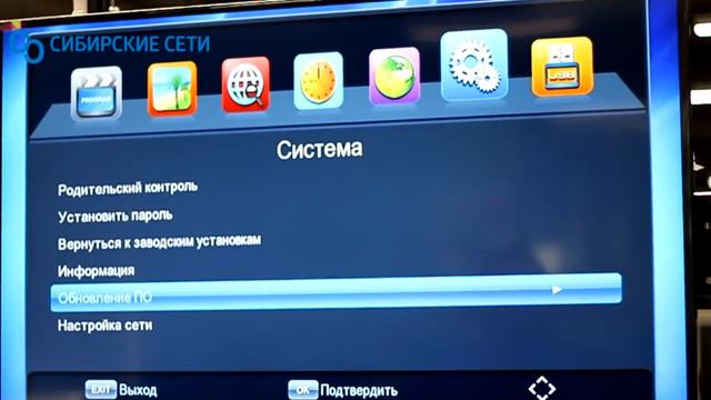 обзор ресивера смотреть онлайн