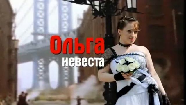 Гангстерская свадьба Екатеринбург. т.2017191 смотреть онлайн