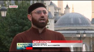 Табарик Кадырова стала хафизом