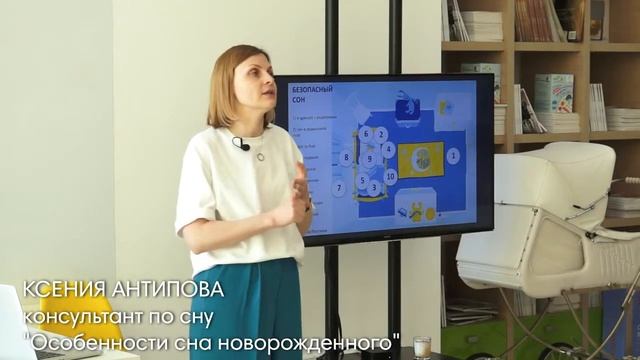 ЭФИР: Особенности сна новорожденного смотреть онлайн