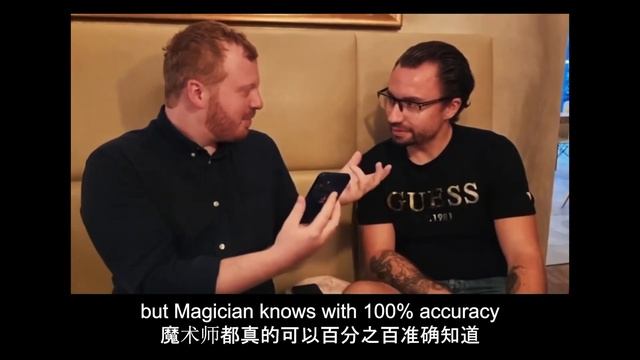 Chinese Magic Reviews 122 [ Cognito 魔法认证 by Lloyd Barnes & Owen Garfield ] смотреть онлайн