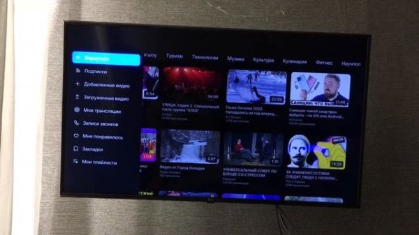 Сервис VK Видео заработал на Smart TV - Тестируем на WebOs !