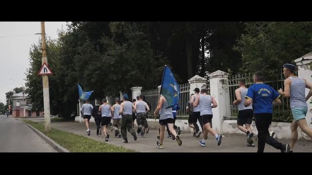 День ВДВ Кострома 2 августа 2019 год. Марш-бросок 10 км. смотреть онлайн