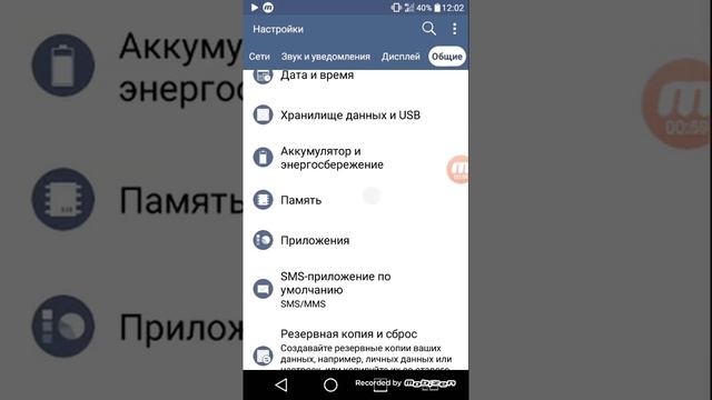 Что делать если не скачивается приложение с Play market смотреть онлайн