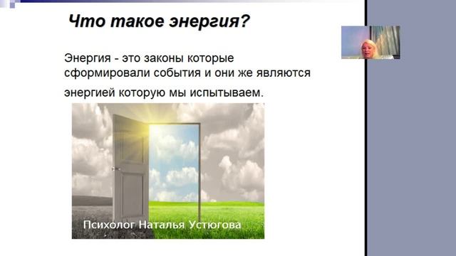 31.Аффирмации не всегда срабатывают.