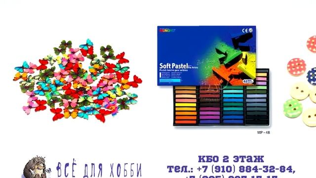 Рекламный ролик интернет магазин товаров для творчества