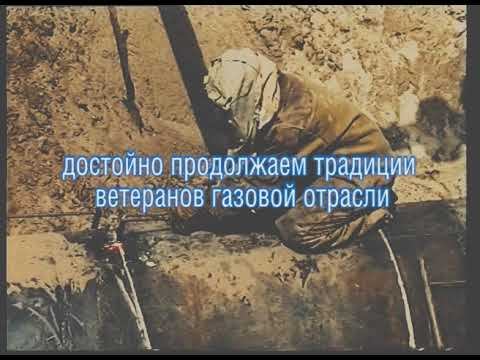 Нам 55 лет со дня основания! смотреть онлайн