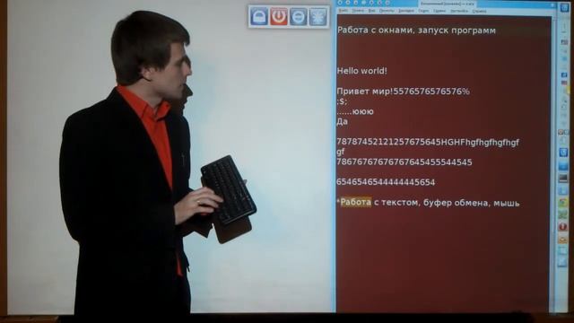 05 Компьютерные курсы. Работа с текстом. Буфер обмена. Kubuntu Linux. смотреть онлайн