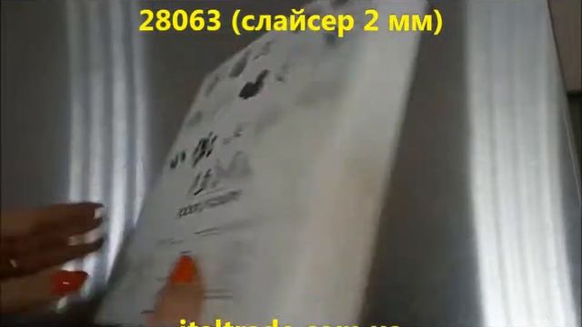 Диск для овощерезки Robot Coupe 28063 (слайсер 2 мм) смотреть онлайн