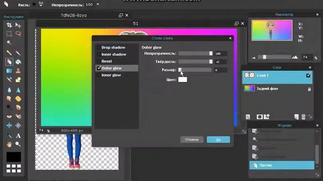 КАК ФОТОШОПИТЬ В ФОТОШОПЕ ОНЛАЙН?ЛЕГКО И ПРОСТО! смотреть онлайн
