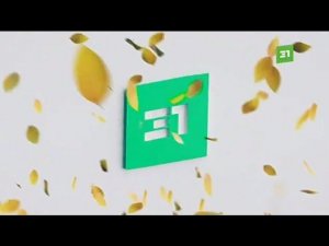 Рекламный блок 31 КАНАЛ (ЧЕЛЯБИНСК) 09.09.2023