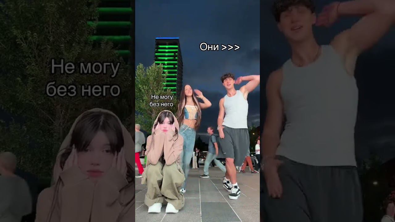 Ави, Милана Некрасова и Женя Лизогуб смотреть онлайн