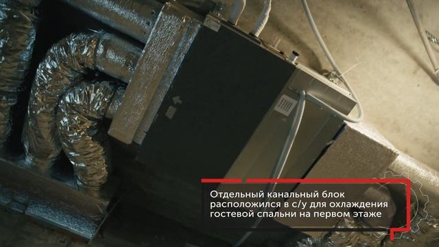 Монтаж мультизональной системы кондиционирования HAIER MRV на 28 кВт смотреть онлайн