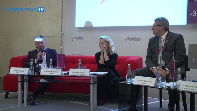 «Актуальный репортаж»- Саммит PHARMASTRATEGIES-2016 смотреть онлайн