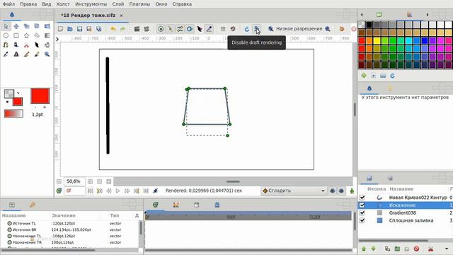 Synfig Studio_18_Cobra и некоторые фичи релиза 1.4.0_от Евгения Карелина смотреть онлайн