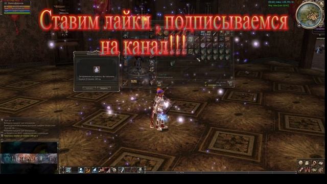 Asterios Точим рубашки до +10 (Fortune Seeker).квесты, гайды, заточка оружия, бижи, шмота, заработо смотреть онлайн