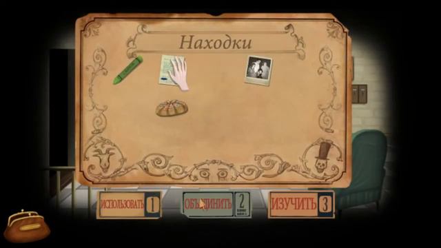 Я вижу пароль я знаю лабиринты. Fran Bow. #3 смотреть онлайн