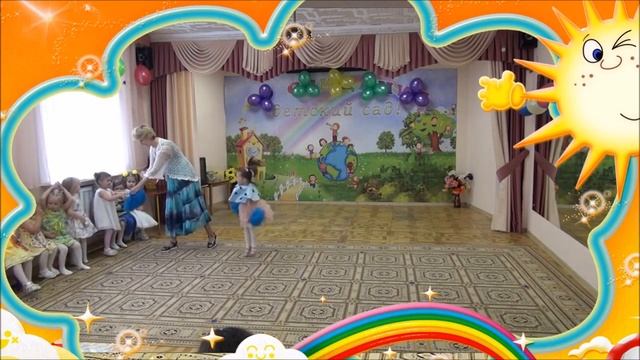 Летний праздник для детей 2-3 лет. Солнце, дождик, радуга. Ритмика и танцы для малышей. смотреть онлайн