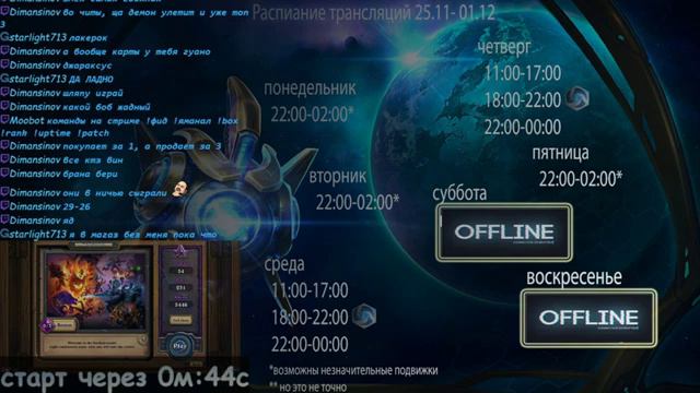 yolo шашки смотреть онлайн