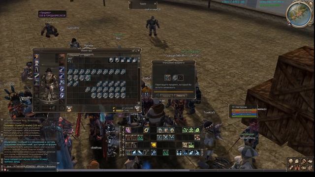 Точим ЧЕРЕЗ СЛОМ #01 (50 Vesper бижутерий) Lineage II смотреть онлайн