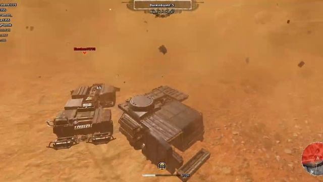 Более 6000 прочности Crossout смотреть онлайн