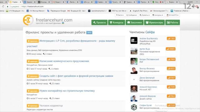 Какую БИРЖУ Фриланса выбрать НОВИЧКУ. ФРИЛАНС для Начинающих смотреть онлайн