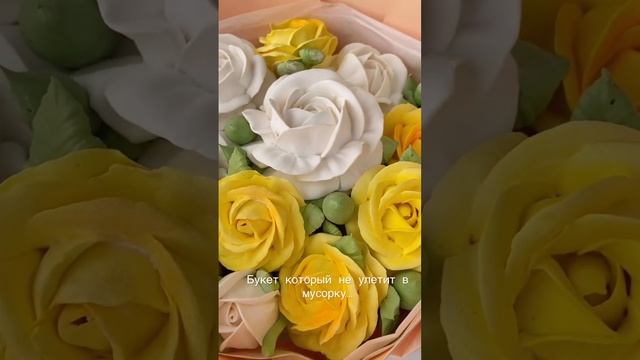 Зефир!!!В 20 веке значение желтых роз изменилось: букеты стали олицетворять дружбу, радость и успех смотреть онлайн