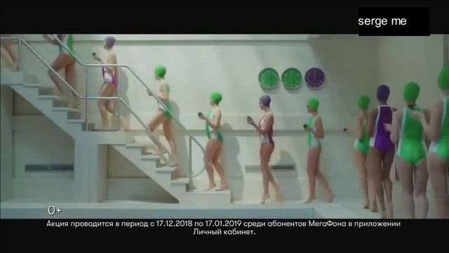 реклама МегаФон