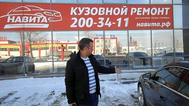 Отзыв о компании "Навита". Локальный кузовной ремонт в Челябинске. 2017 02 07 смотреть онлайн