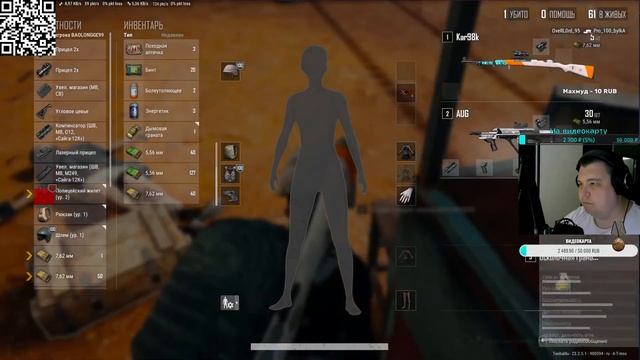 Новый клановый PUBG 23.2 | Стрим 2K | Розыгрыш SSD смотреть онлайн