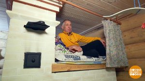 Русская печка без печки. Доброе утро. Фрагмент выпуска от 07.11.2023